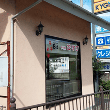ご予約・お問い合わせ ご予約・お問い合わせ